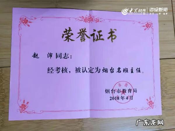 烟台课外辅导 烟台一对一辅导老师