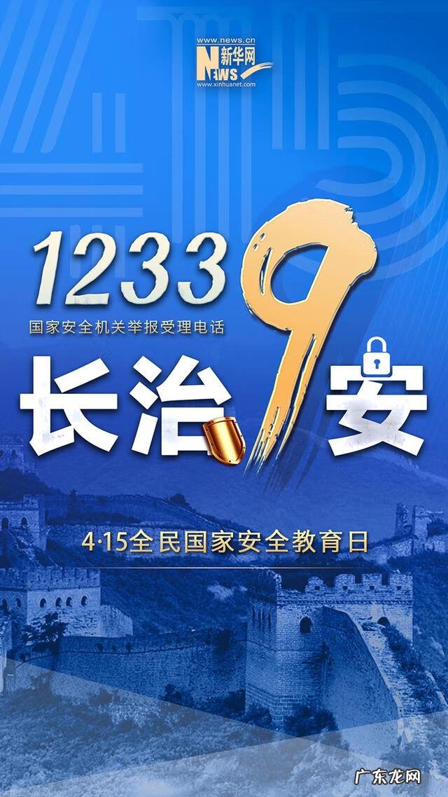 再见图安 图安教育