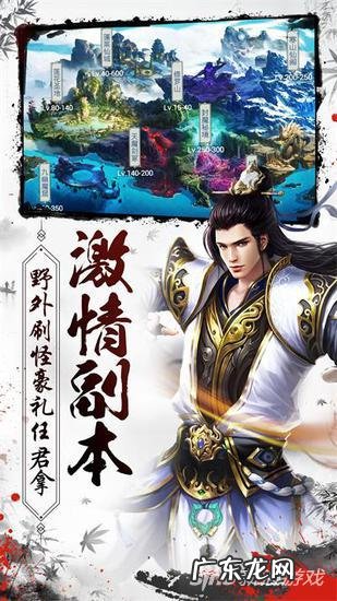 末世之冲破黑暗 黑暗末日系统