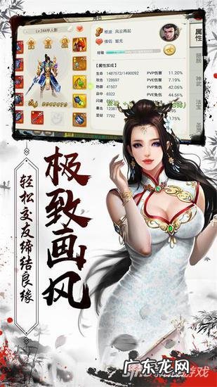 末世之冲破黑暗 黑暗末日系统