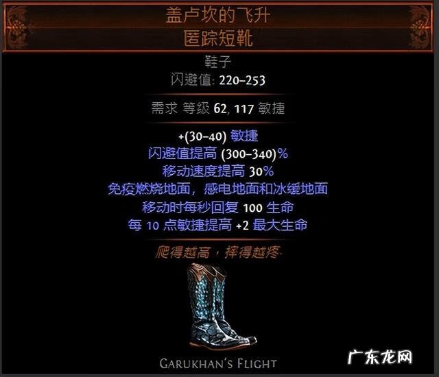 冰火人迷宫如何滑动 森林冰火人双人迷宫游戏