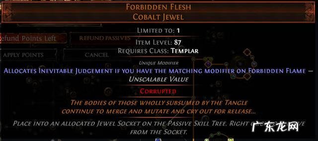 冰火人迷宫如何滑动 森林冰火人双人迷宫游戏