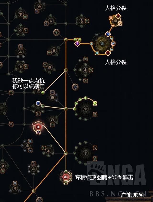 冰火人迷宫如何滑动 森林冰火人双人迷宫游戏