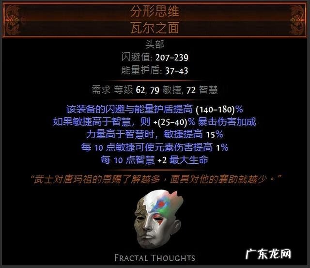 冰火人迷宫如何滑动 森林冰火人双人迷宫游戏