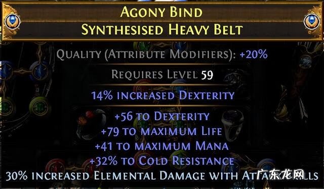 冰火人迷宫如何滑动 森林冰火人双人迷宫游戏