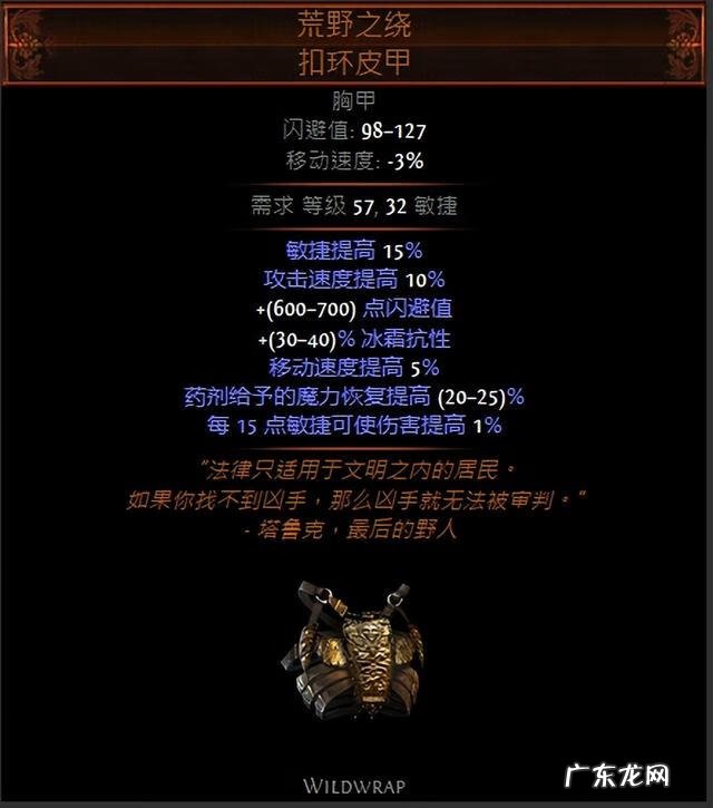 冰火人迷宫如何滑动 森林冰火人双人迷宫游戏