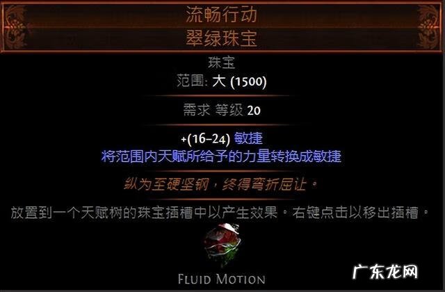 冰火人迷宫如何滑动 森林冰火人双人迷宫游戏