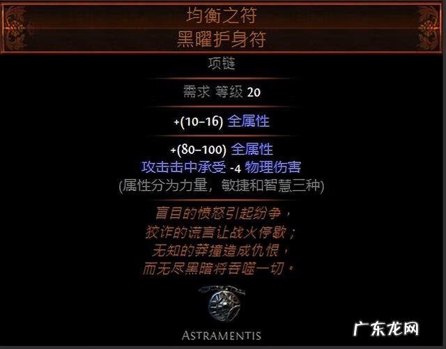 冰火人迷宫如何滑动 森林冰火人双人迷宫游戏