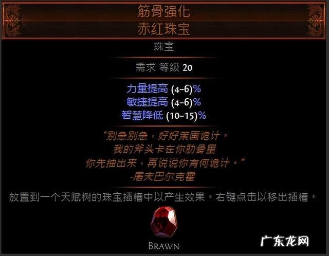 冰火人迷宫如何滑动 森林冰火人双人迷宫游戏