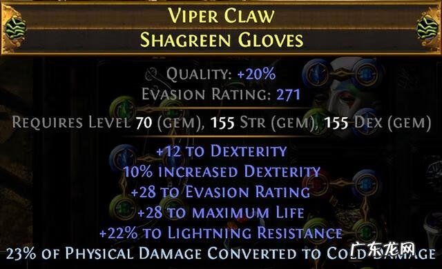 冰火人迷宫如何滑动 森林冰火人双人迷宫游戏