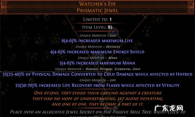 冰火人迷宫如何滑动 森林冰火人双人迷宫游戏