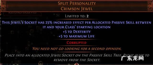 冰火人迷宫如何滑动 森林冰火人双人迷宫游戏