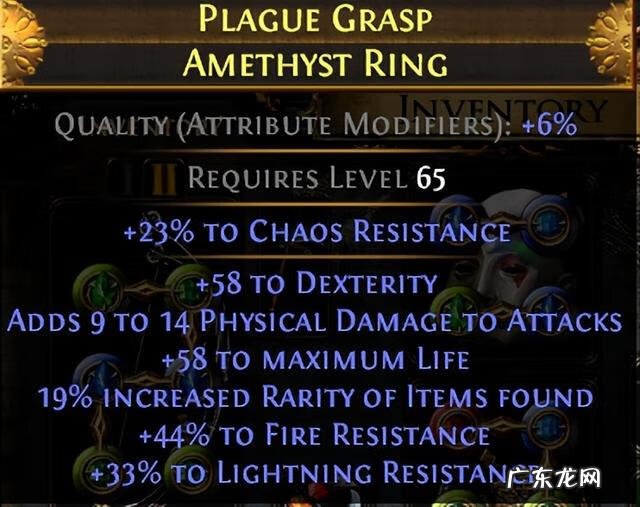 冰火人迷宫如何滑动 森林冰火人双人迷宫游戏