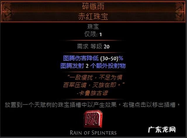 冰火人迷宫如何滑动 森林冰火人双人迷宫游戏