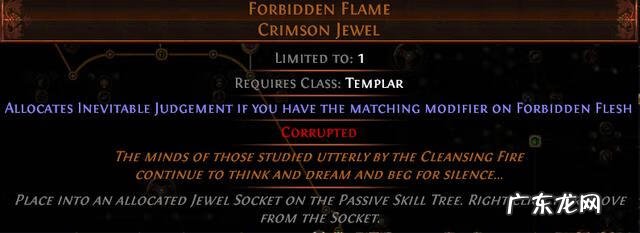 冰火人迷宫如何滑动 森林冰火人双人迷宫游戏