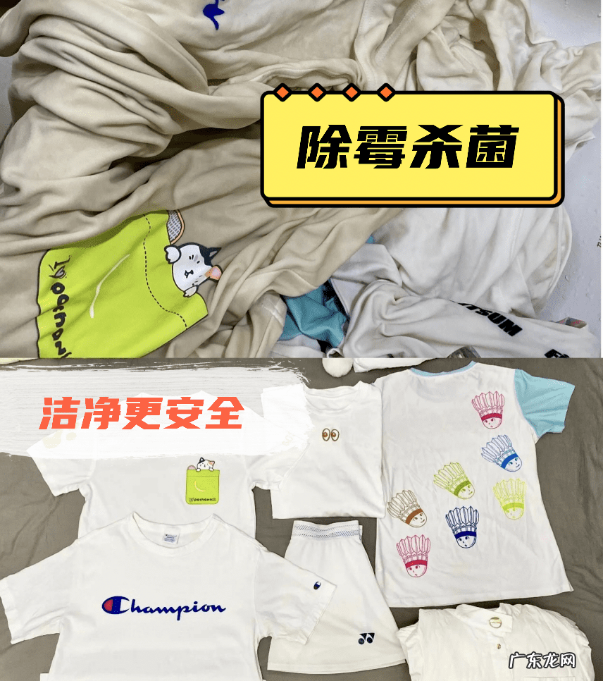 白衣服染上色了用什么方法能洗掉 白衣服染上别的色用啥洗掉呢