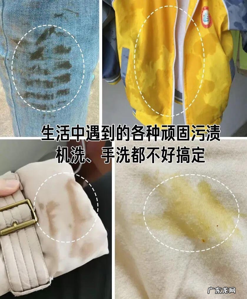 白衣服染上色了用什么方法能洗掉 白衣服染上别的色用啥洗掉呢