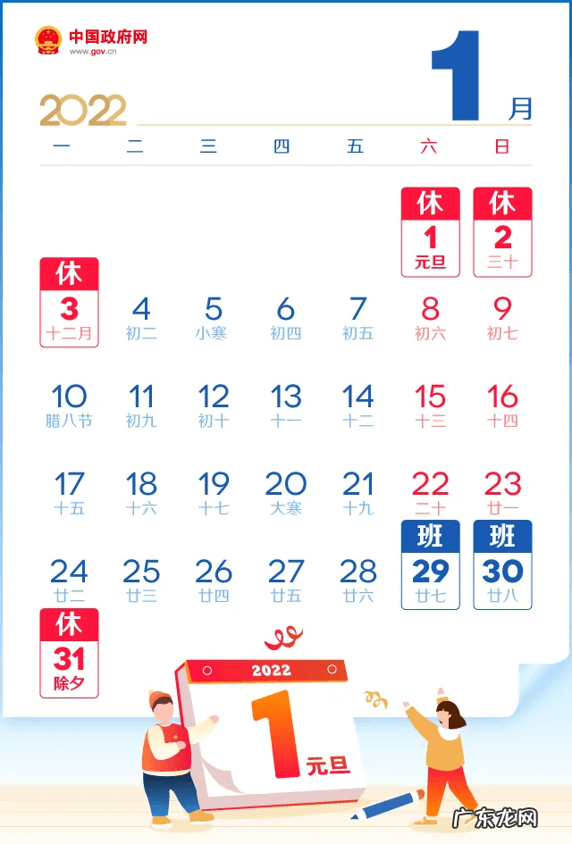 怀孕30天可以做人流手术吗 怀孕30天做人流吗