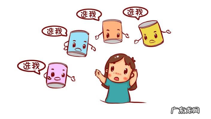 三段喝什么奶粉好 3段奶粉哪个好?