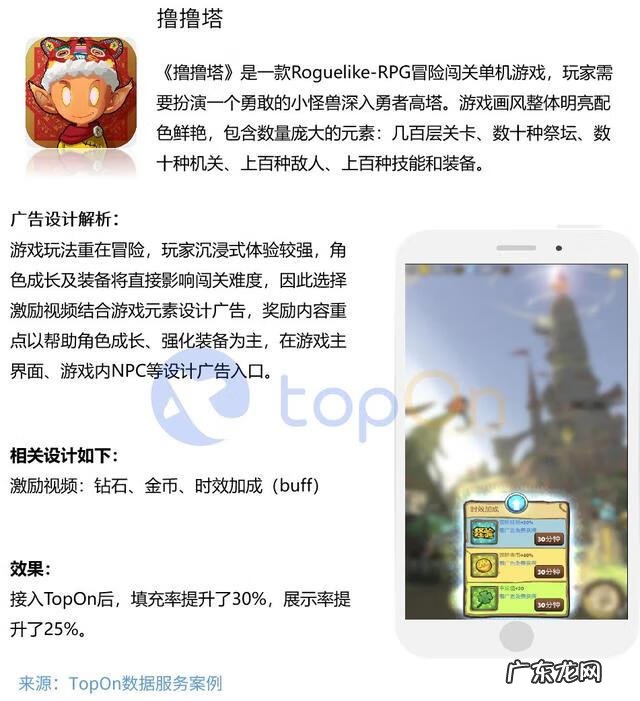 斗罗大陆h5手游下载 斗罗大陆h5下载苹果版