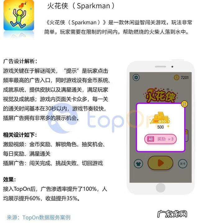 斗罗大陆h5手游下载 斗罗大陆h5下载苹果版