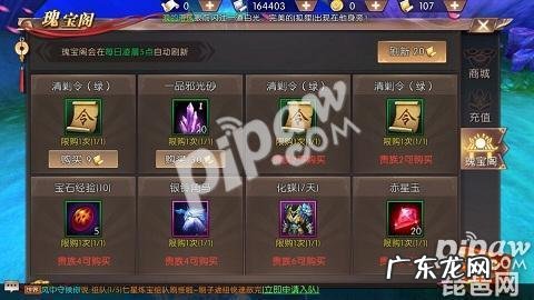 轩辕传奇豪华礼包 轩辕传奇黄金礼包有什么