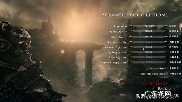 outlanders游戏攻略 号角horn攻略