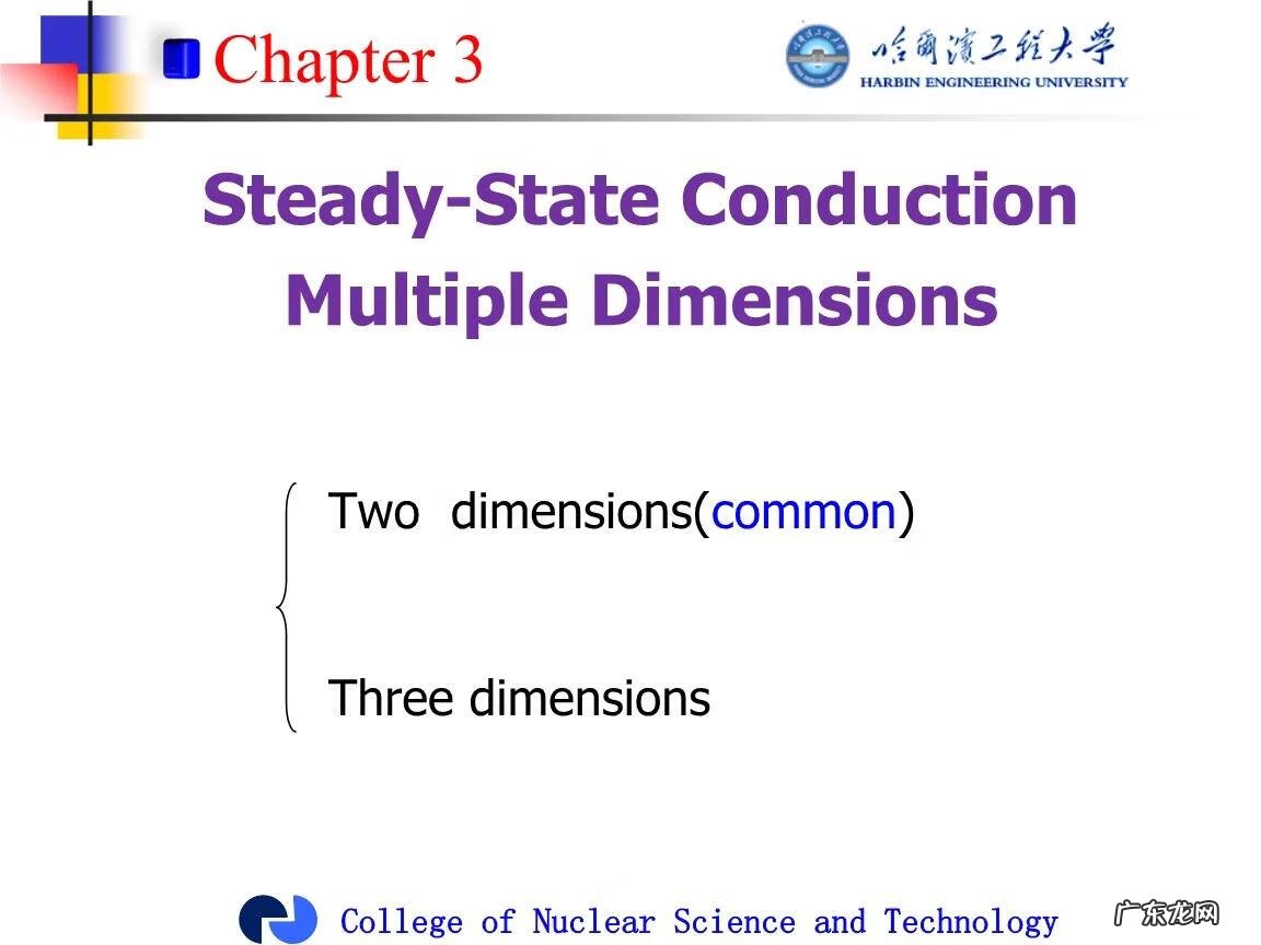 社会稳定英语 稳定英文怎么说