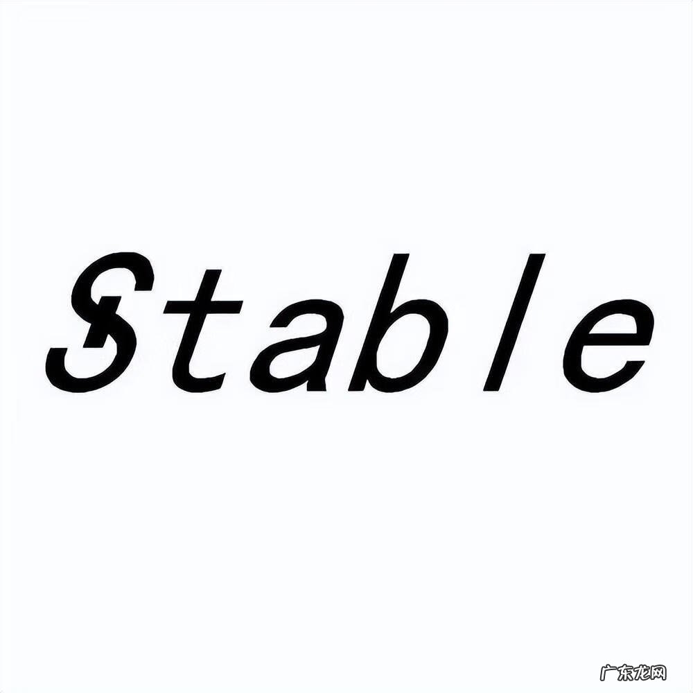 社会稳定英语 稳定英文怎么说