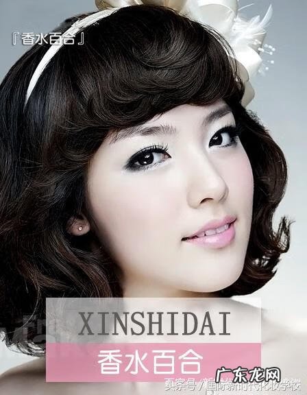 韩国女生妆容 韩国妆容教程