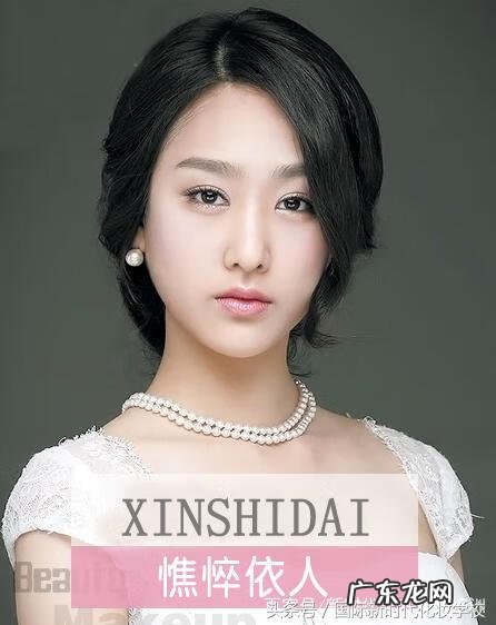 韩国女生妆容 韩国妆容教程