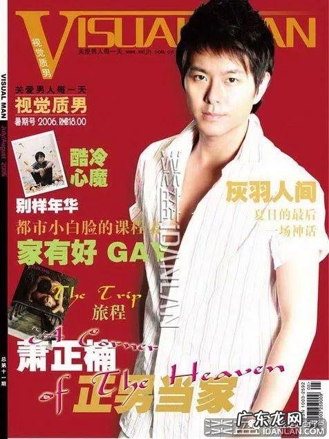 浮华是什么意思 走过浮华大地系列