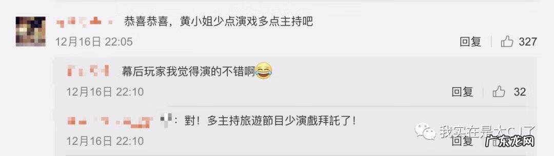 浮华是什么意思 走过浮华大地系列