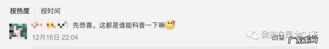 浮华是什么意思 走过浮华大地系列