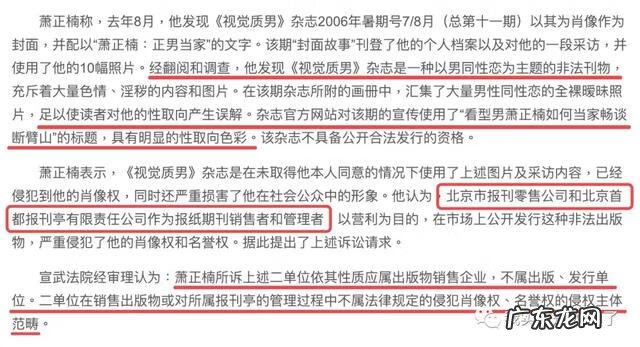 浮华是什么意思 走过浮华大地系列