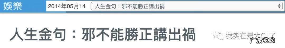 浮华是什么意思 走过浮华大地系列