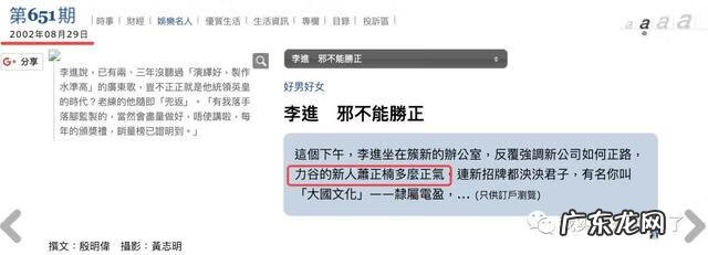 浮华是什么意思 走过浮华大地系列