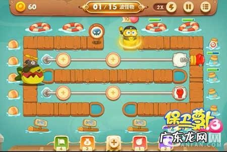 保卫萝卜挑战38 保卫萝卜挑战攻略36图解