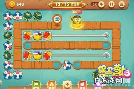 保卫萝卜挑战38 保卫萝卜挑战攻略36图解