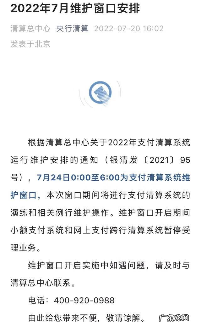 英雄联盟今天有没有维护 英雄联盟今天维护吗?2月23