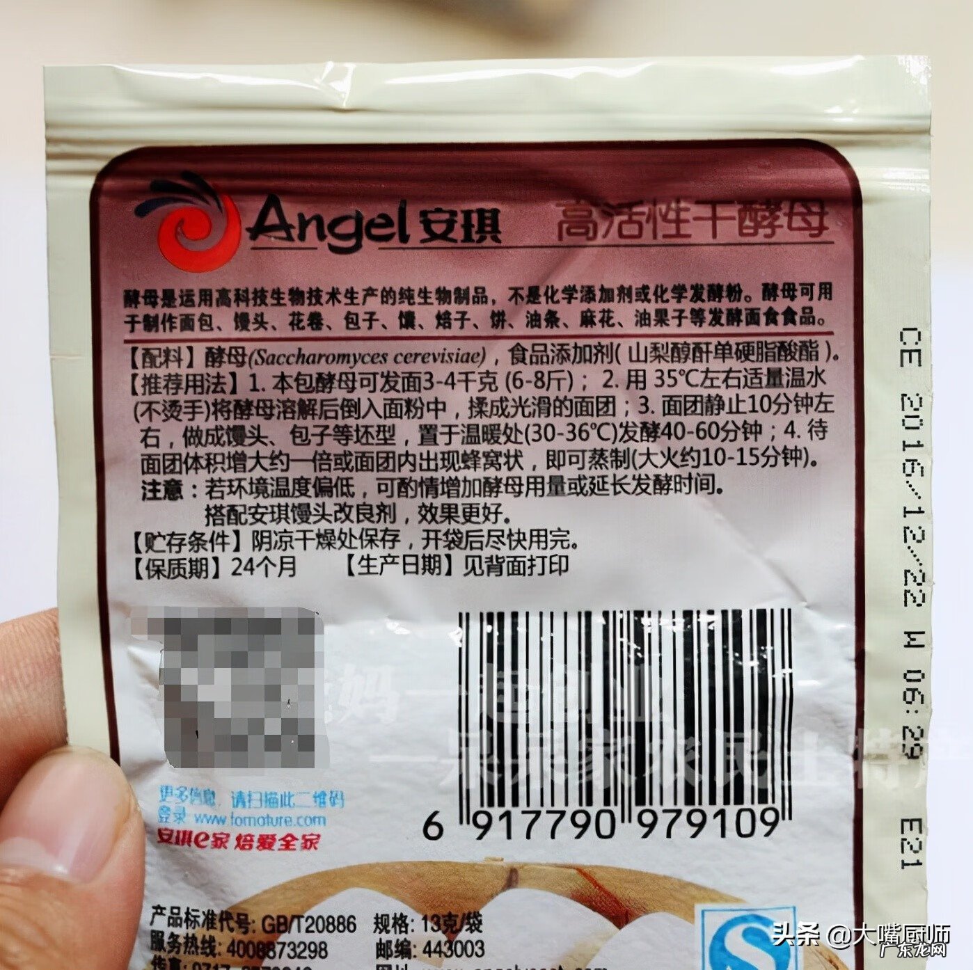 酵母粉是什么做的 酵母粉是什么意思