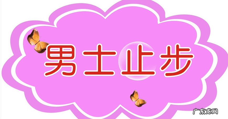 租房子风水主要看什么 小城租房怎么样