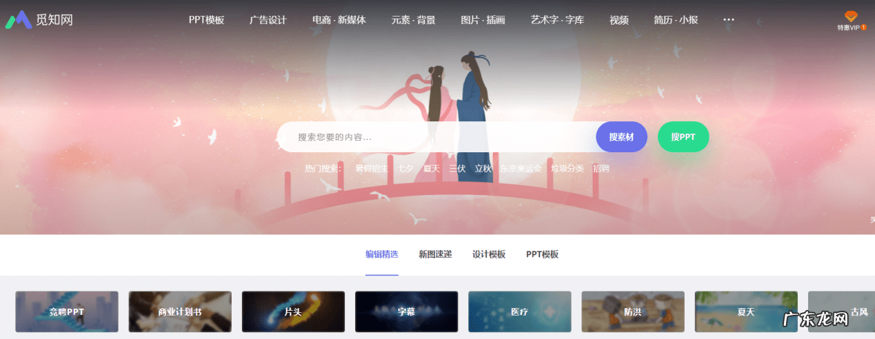 平面设计都有哪些素材网 平面设计素材网