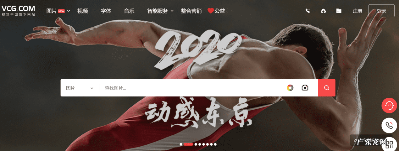 平面设计都有哪些素材网 平面设计素材网