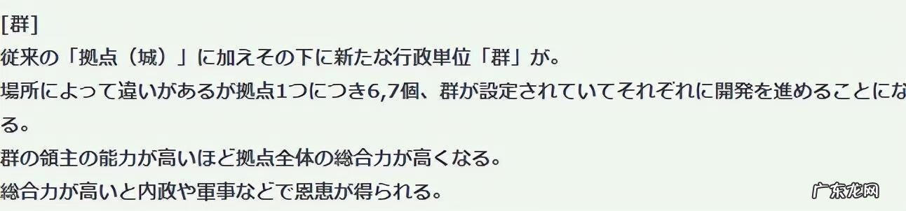信喵之野望视频 信喵之野望手机版