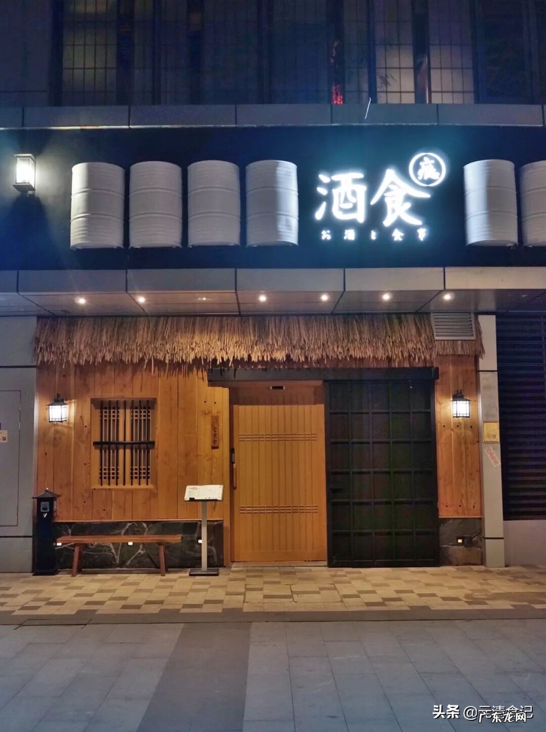 鲮鱼和虱目鱼 虱目鱼肚