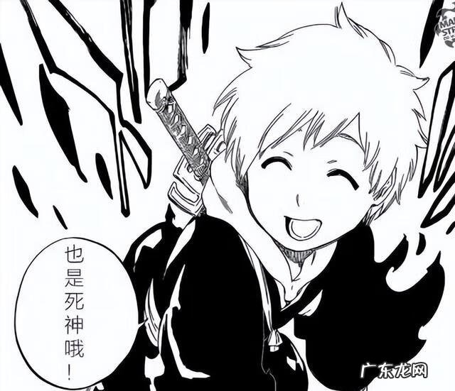 死神漫画 bleach动漫