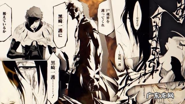 死神漫画 bleach动漫