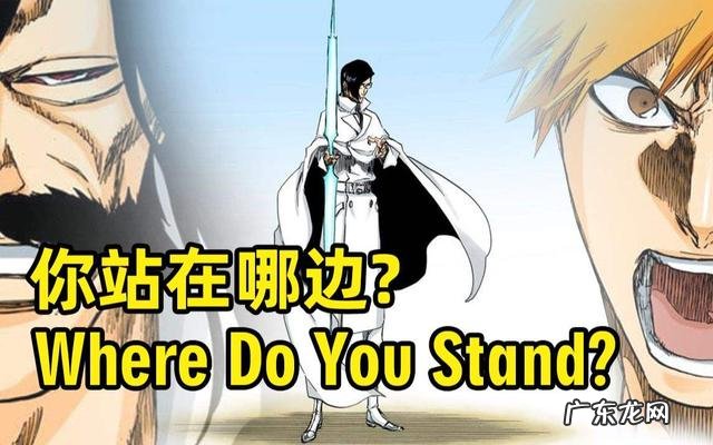 死神漫画 bleach动漫