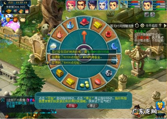 红尘试炼有必要做吗 红尘试炼一共多少个